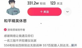 和平主播最新爆料是谁,揭秘神秘幕后黑手！”