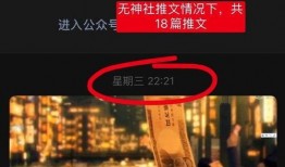 川大事件最新爆料视频播放,视频揭露惊人内幕