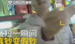 张大妈爆料赚钱视频,轻松致富不再是梦！